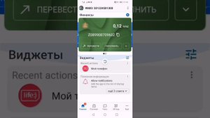 Как вывести деньги из тиктока простой способ.