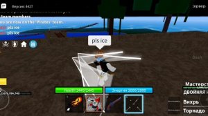 путь до фрукта льда 1 часть