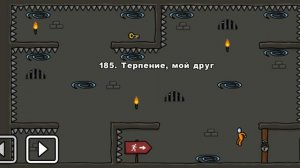 One level 3: Побег из тюрьмы - Уровень 185. Терпение, мой друг ♾