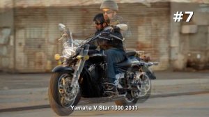 #7. Крутой мотоцикл Yamaha V Star 1300 2011