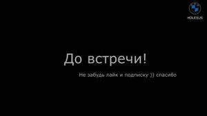 BMW E39 | Winter is coming | Замена моторчика печки часть 2