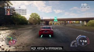 NEED FOR SPEED UNBOUND 4 ЧАСТЬ