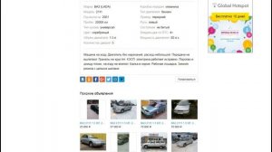 Обзор авито объявлений.Самые дешёвые авто