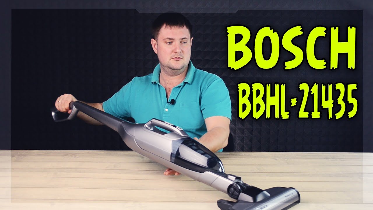 BOSCH READYY'Y LITHIUM 14.4V BBHL21435. РАСПАКОВКА НОВОГО АККУМУЛЯТОРНОГО ПЫЛЕСОСА 2 В 1