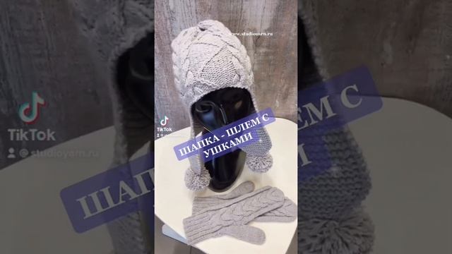ОБЗОР ШАПКА ШЛЕМ С УШАМИ