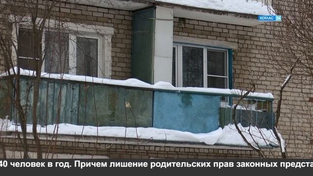 Социальное сиротство.