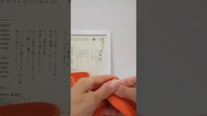 Жёсткий пояс для карате, как сделать мягче пояс для карате