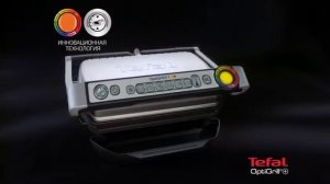 Tefal: Откройте для себя Optigrill GC702 (2016)