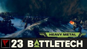 BATTLETECH Heavy Metal #23 - Модернизация Горца (Часть II)