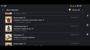 Безопасность: как узнать дату начала игры (Lords Mobile)