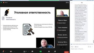 013 Имущественная , административная , уголовная ответственность при банкротстве
