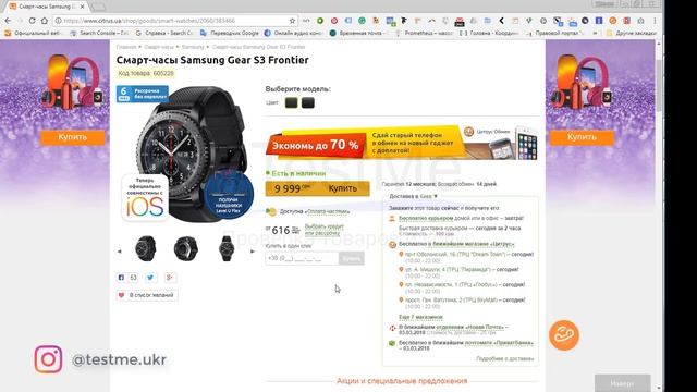 Как сеть магазинов Цитрус вводит в заблуждение потребителей? |Украина - 2018| смотреть онлайн