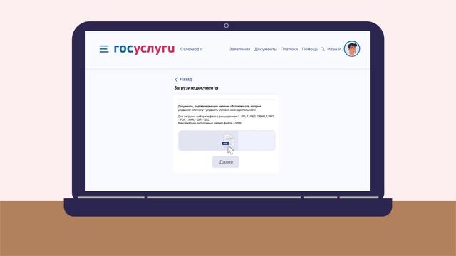 Выдача свидетельства