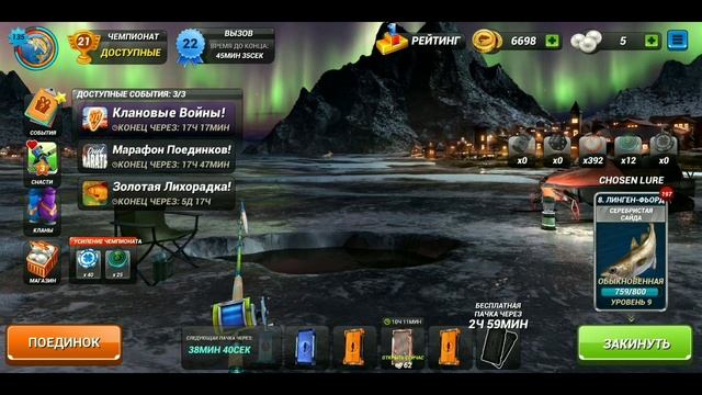 3 важных совета по прохождению игры Fishing Clash.