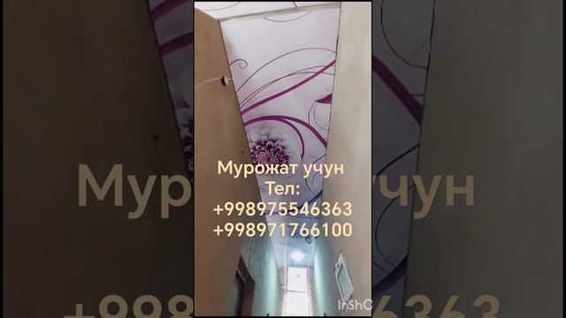 кизирик натяжной потолок