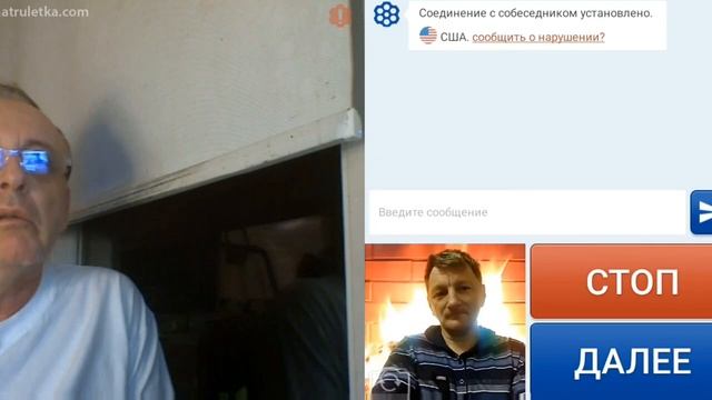 Чат рулетка / Общения с американцами и кто переехал в Америку / 2022 год смотреть онлайн