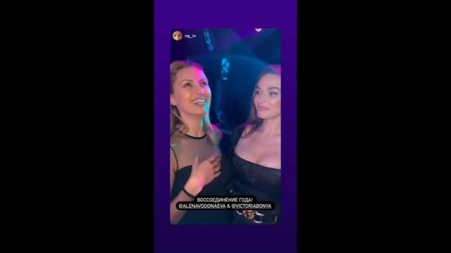 виктория боня в коже. алёна водонаева ведьма. алёна водонаева и виктория боня дом 2. злые языки водонаева и боня. виктория боня и алена водонаева.