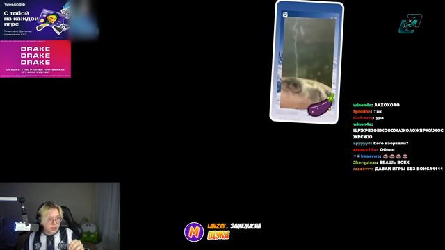 Дрейку показалось смотреть онлайн