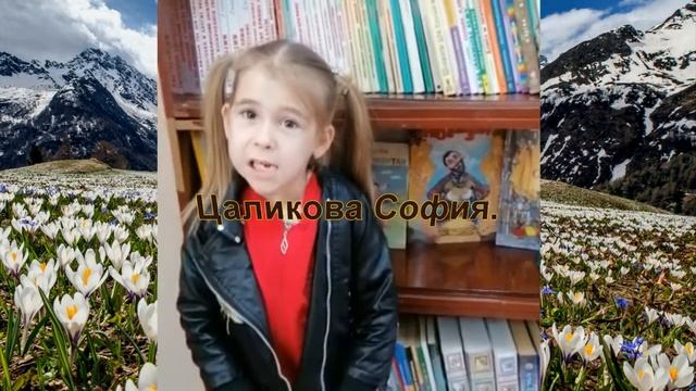 Старшая полилингвальная группа МБДОУ детский сад с. Кадгарон читают стихи на осетинском языке. смотреть онлайн