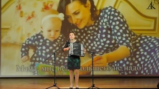 "Мама" смотреть онлайн