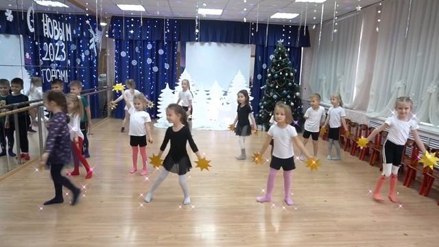 Старшая группа 5 лет. Танец «Звёздная страна»