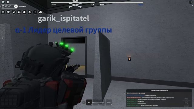 Roblox: SCP Roleplay | Отыгрыш РП за Изгоя("Предатель") (Я ухожу из фонда!) #scproleplay #scprp #sc смотреть онлайн