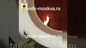 Газовый тандыр мозаичный