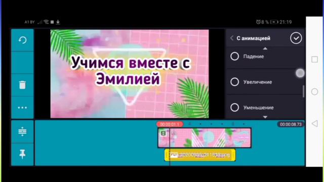Как сделать простое интро смотреть онлайн