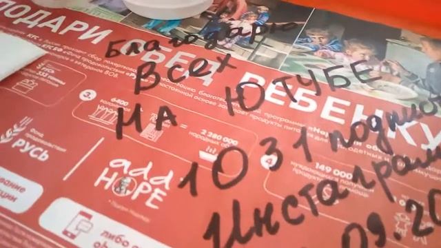 Благодарю всех друзей!!!! Барнаул смотреть онлайн