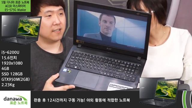 제품별 소개 - ACER 아스파이어 E5 575G MASTER смотреть онлайн