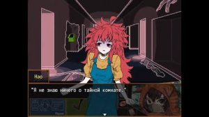 Your Turn To Die | Глава 2 | Прохождение без комментариев [#11]