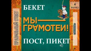 ФЕСТИВАЛЬ КАЗАЧЬЕЙ КУЛЬТУРЫ "ТРАДИЦИИ КАЗАЧЕСТВА ХРАНИМ!"