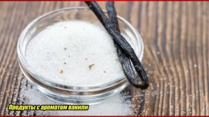 5 продуктов, которые мы едим каждый день, сделаны из нефти