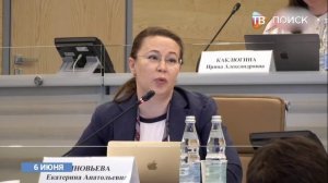 Губернатор провел совещание в режиме ВКС