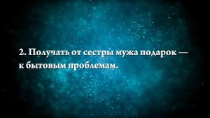 К чему снится золовка - Онлайн Сонник Эксперт