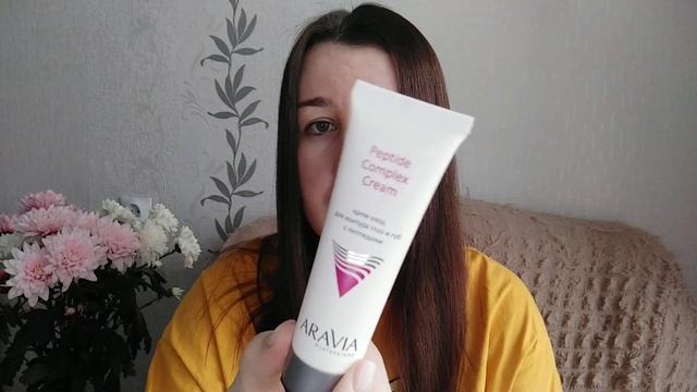 Покупки Modis/ Новый уход/Советы косметолога/Что подарили на ДР?! ? смотреть онлайн