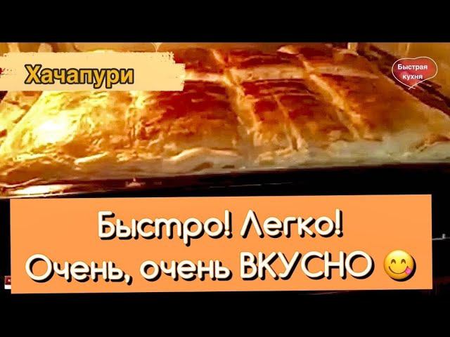 С приготовлением справится каждый. А вкусно как!