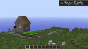 Сид на деревню номер 13 (Майнкрафт 1.7.10)