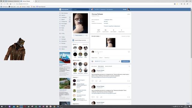 ? Как сделать хэштег в вк смотреть онлайн