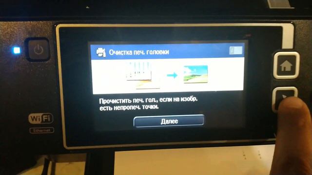 Epson WorkForce WF 7620 самостоятельное обслуживание и ремонт смотреть онлайн