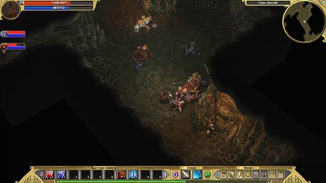 Titan Quest | Gameplay