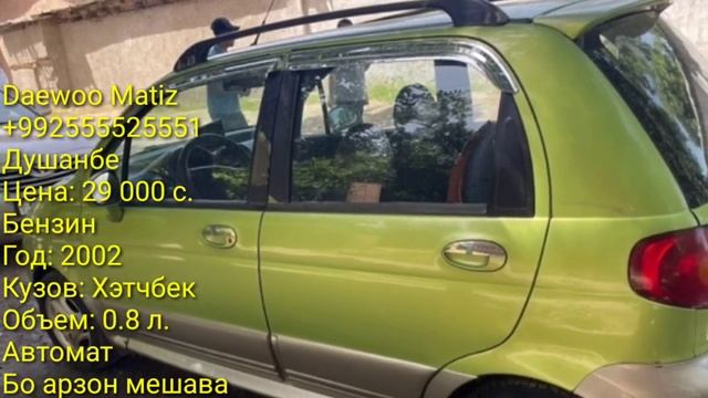 Мошинхои фуруши!(20.06.2023).Opel,Matiz,Nexia,Москвич,Электроскутер мошинбозор daler official