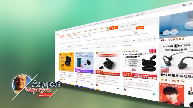 Озвучка на украинском, "Нова Пошта шопінг". Диктор Чернуха Андрей смотреть онлайн