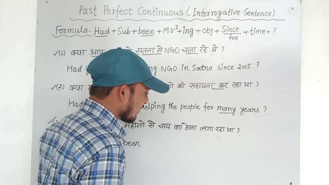 L-61।। Past Perfect Continuous tense।। interrogative sentence।।had been@ShaktiKnowledgePoint смотреть онлайн
