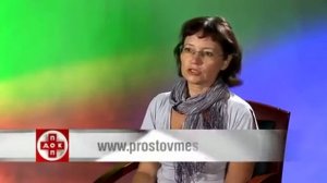 Детская психология  Что и как запрещать ребенку  Рассказывает детский психолог, Ирина Млодик  360