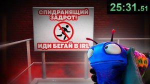 20 ИГР ВЫСМЕЯВШИХ ЗАДРОТОВ