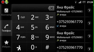 Осмотр портированной прошивки с Sony Xperia S на Sony Xperia Neo