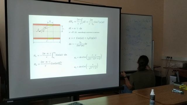 Магнитные Измерения - Лекция 2 - Источники магнитного поля смотреть онлайн