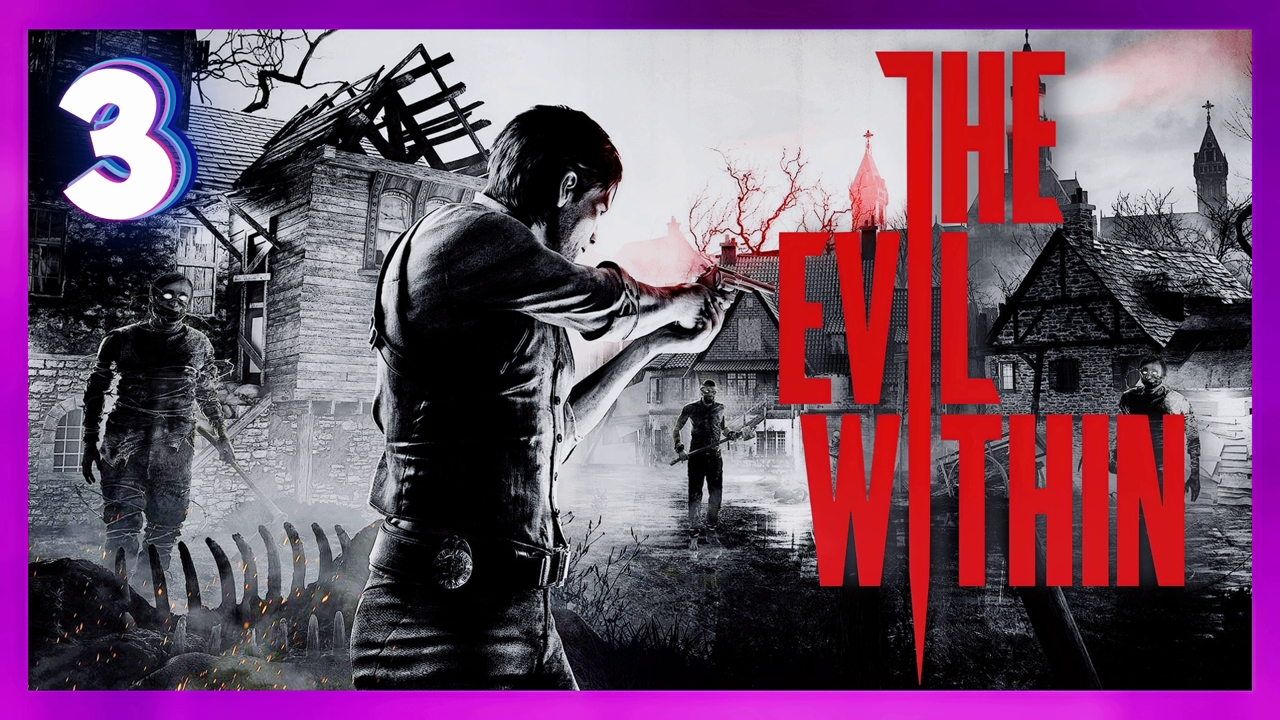 Подозреваем, что что-то не так | The Evil Within #3