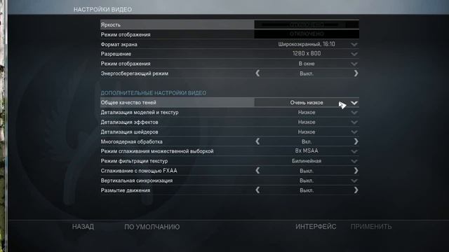 Что делать если вылетает Cs:GO??? смотреть онлайн